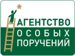 Агентство Особых Поручений